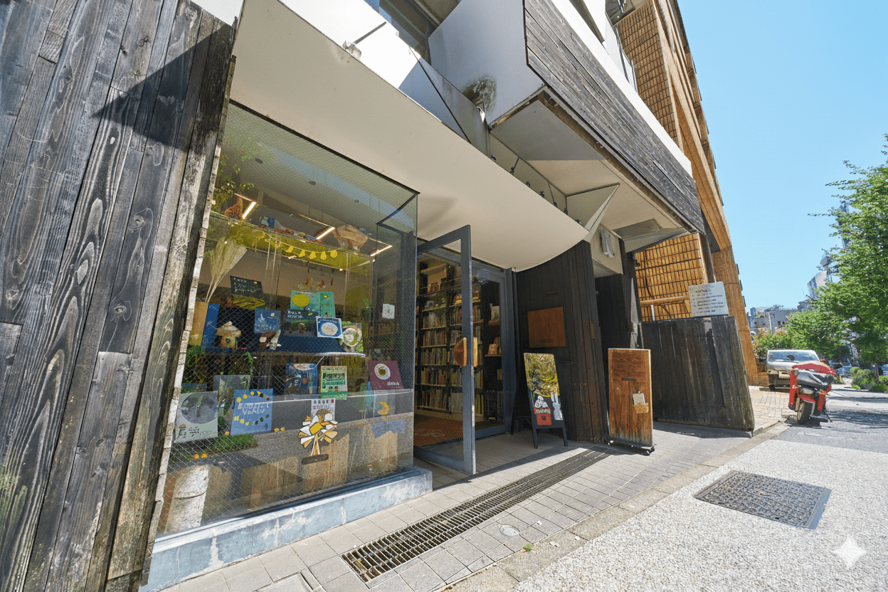 店舗外観