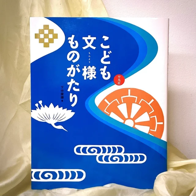 ちえの木の実｜絵本｜子どものためのセレクト・ブックショップ
